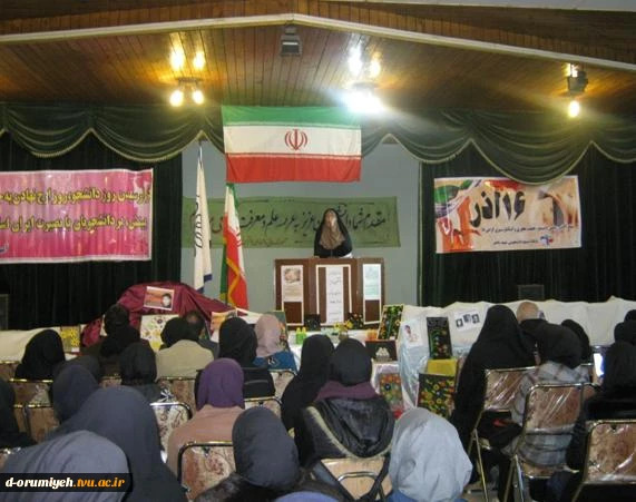 مراسم بزرگداشت 16 آذر ( روز دانشجو ) در آموزشکده فنی وحرفه ای دختران ارومیه