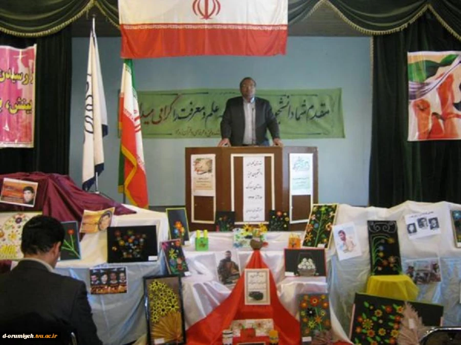 مراسم گرامیداشت روز دانشجو در آموزشکده فنی وحرفه ای دختران ارومیه برگزارشد.