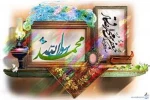 مژده که میلاد شه خاتم است           عیدسعیدنبی اکرم است 
مژده که مسروری عالم رسید           خرمی عالم وآدم رسید