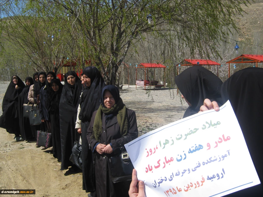 اردوی فرهنگی - تفریحی به مناسبت سالروز میلادحضرت فاطمه (س) وهفته زن