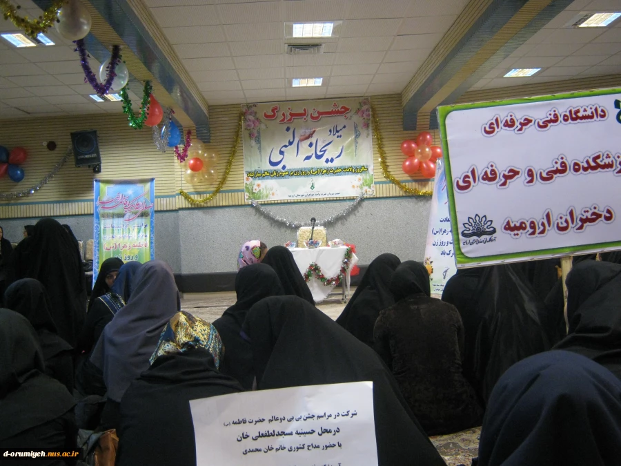 شرکت در مراسم جشن میلاد حضرت زهرا (س) با حضور مداح کشوری