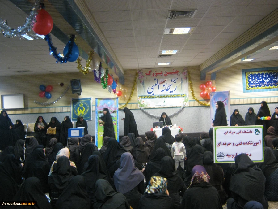 شرکت در مراسم بزرگداشت میلادحضرت فاطمه (س)