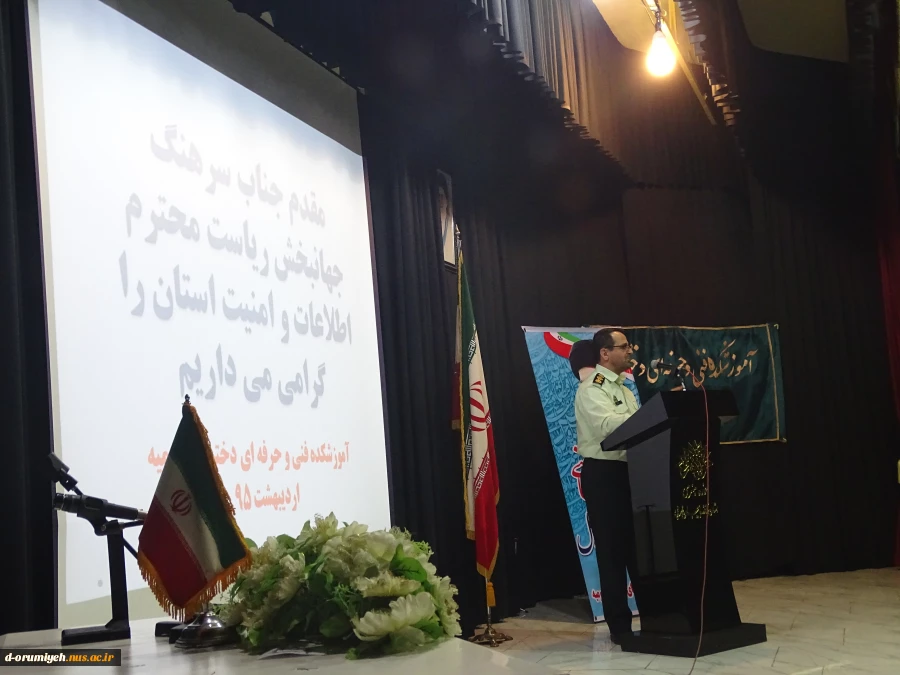 مراسم سخنرانی با حضور سرهنگ رحیم جهانبخش رییس پلیس اطلاعات و امنیت عمومی استان