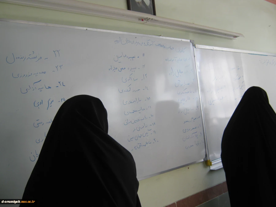 برگزاری انتخابات  دانشجویی کانون حجاب وعفاف وقرآن عترت   در آموزشکده فنی وحرفه ای دختران ارومیه