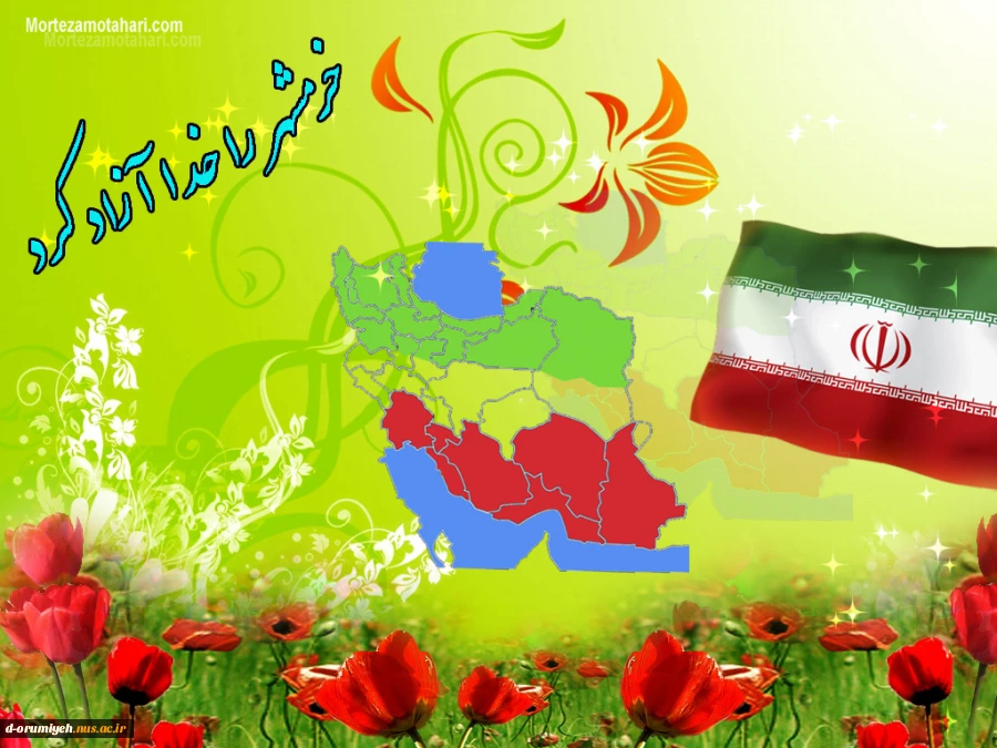 سوم خرداد یادآور دلاورمردی‌های رزمندگان اسلام در فتح غرورآفرین خرمشهر قهرمان مبارک باد