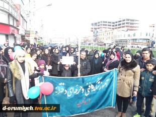 حضور باشکوه اساتید ، کارکنان ودانشجویان آموزشکده فنی وحرفه ای دختران ارومیه در راهپیمایی یوم الله 22 بهمن