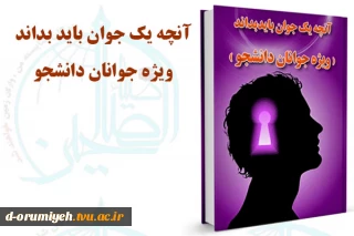 جملات کوتاه وخواندنی