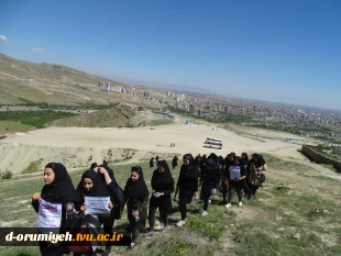 همایش  راهپیمایی و کوهپیمایی  " جشنواره ورزش همگانی بهار 96 " آموزشکده فنی وحرفه ای دختران ارومیه