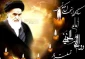 مراسم به مناسبت سالگرد ارتحال جانسوز امام خمینی (ره) در آموزشکده فنی وحرفه ای دختران ارومیه