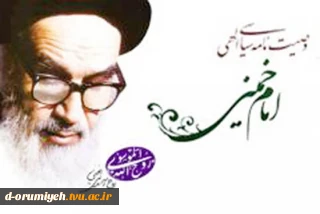 برگزاری مسابقه تستی از وصیت نامه سیاسی – الهی  امام خمینی ( ره)