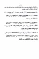 اطلاعیه مهم آموزشی : زمان انتخاب واحددر آموزشکده فنی وحرفه ای دختران ارومیه تاریخ 15 و16 شهریورماه می باشد .