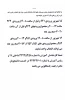 اطلاعیه مهم آموزشی : زمان انتخاب واحددر آموزشکده فنی وحرفه ای دختران ارومیه تاریخ 15 و16 شهریورماه می باشد .