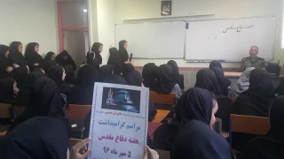 حضور امیرسرتیپ جوادباجلانی به مناسبت هفته دفاع مقدس درآموزشکده فنی وحرفه ای دختران ارومیه