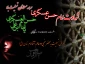 امام حسن عسکری (ع) :
کسى که 