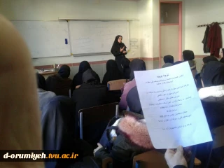 کارگاه آموزشی مهارت های زندگی با محوریت مولفه ی آموزش مهارت خودآگاهی با همت کانون همیاران سلامت در آموزشکده فنی وحرفه ای دختران ارومیه