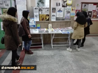 نمایشگاه عکس  وپوستر با مضمون " انقلاب و دهه فجر "   و "حجاب وعفاف در آموزشکده فنی وحرفه ای دختران ارومیه