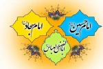 میلاد ستارگان آسمان ولایت حضرت امام حسین(ع) ،حضرت ابالفضل العباس (ع) و حضرت امام سجاد(ع) برشما مبارک باد.‎