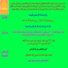 ضمن خوش آمد و تبریک به کلیه دانشجویان پذیرفته شده درآموزشکده فنی و حرفه ای دختران ارومیه   به اطلاع می رساند جهت ثبت نام دراین آموزشکده دانشجویان محترم شایسته است مطابق  زمانبندی انجام شده  با دردست داشتن مدارک خواسته شده به این آموزشکده مراجعه نمایند

