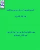 جلسات آموزش مجازی درس زبان فارسی عمومی توسط  استاد گرامی خانم جوادی افشار 2