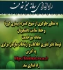 به منظور جلوگیری از شیوع گسترده بیماری کرونا و حفظ سلامت دانشجویان سامانه میز خدمت راه اندازی شد. 2