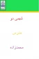 شیمی دو مدرس محمدزاده