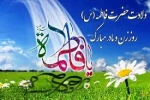 ولادت با سعادت حضرت فاطمه زهرا (س) و روز زن  تبریک و تهنیت باد. 2