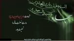 شهادت امام سجاد (ع) تسلیت باد. 2