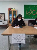 انتخابات انجمنهای علمی آموزشکده فنی و حرفه ای دختران ارومیه روز دوشنبه 24 آبان 1400 بصورت مجازی برگزار شد. 3