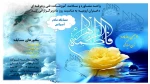 مسابقه مادر آسمانی 2