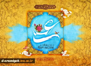 میلاد با سعادت مولود کعبه، حضرت علی (ع) بر شیعیان مبارک

 2