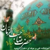 میلاد حضرت مهدی 2