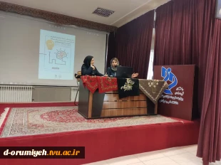 سومین نشست از سلسله نشستهای کارآفرینی 2