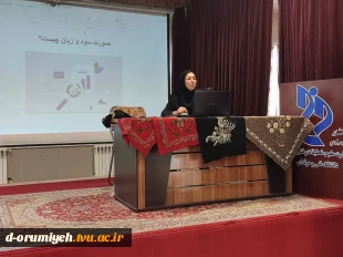 سومین نشست از سلسله نشستهای کارآفرینی 5