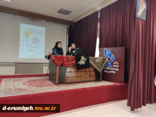 سومین نشست از سلسله نشستهای کارآفرینی 7