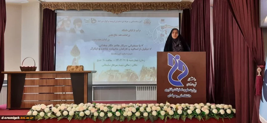 برگزاری مراسم بزرگداشت هفته دفاع مقدس و هفته وحدت
 8