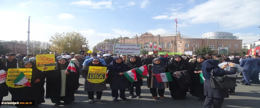 حضور اساتید، دانشجویان و کارکنان آموزشکده فنی و حرفه ای دختران ارومیه در راهپیمایی 13 آبان 1402 2