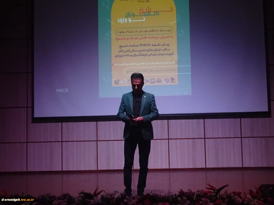 برگزاری جشن توجیهی دانشجویان نو ورود آموزشکده فنی و حرفه‌ای دختران ارومیه با مشارکت فرهنگسرای رسانه و فن آوری اطلاعات و خانواده شهر داری ارومیه و با مشارکت تشکل های دانشجویی آموزشکده  6