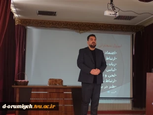 سیزدهمین نشست کارآفرینی دانشگاه فنی و حرفه‌ای استان آذربایجان غربی در سالتحصیلی جاری برگزار شد.  5