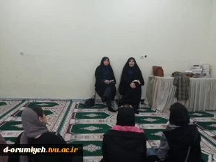 به گزارش حوزه ریاست وروابط عمومی آموزشکده فنی وحرفه ای دختران ارومیه دیدار صمیمی ریاست آموزشکده خانم دکتر خضرلو با دانشجویان خوابگاهی در این دیدار دانشجویان مشکلات خود را بیان کردند. این برنامه که به همراهی حراست مرکز سرکار خانم مصیبی انجام پذیرفت از محیط