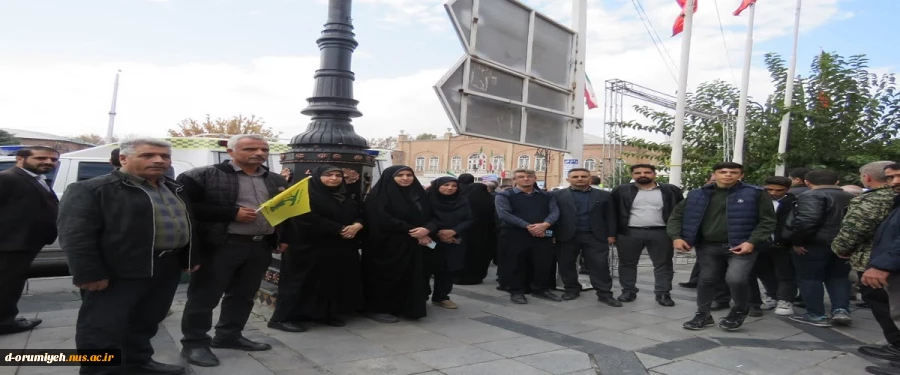 حضور پرشور دانشگاهیان دانشگاه ملی مهارت واحدآموزشکده ملی مهارت دختران ارومیه  در راهپیمایی یوم‌الله ۱۳ آبان 2