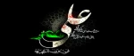 شهادت مولای متقیان علی علیه السلام تسلیت باد 2
