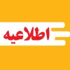 اطلاعیه ملاقات عمومی سرپرست دانشگاه ملی مهارت استان آذربایجان غربی 2