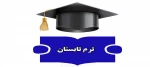 اطلاعیه معاونت آموزشی دانشگاه ملی مهارت واحد استان آذربایجان غربی در خصوص ترم تابستان سال تحصیلی ۱۴۰۴ـــ۱۴۰۳ (۰۳۳) 2