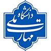 هفتم تیر ماه مصادف با سالروز شهادت مظلومانه آیت الله دکتر بهشتی و 72 تن از یاران امام خمینی (ره) تسلیت باد.
